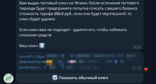 Описание